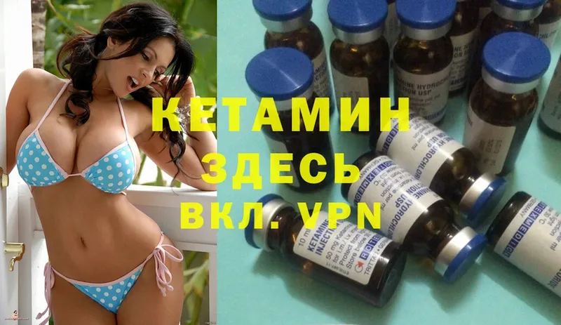 купить  цена  Шлиссельбург  blacksprut ONION  КЕТАМИН ketamine 