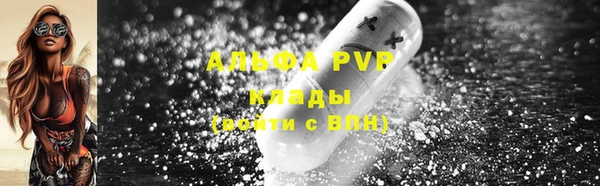 MDMA Беломорск